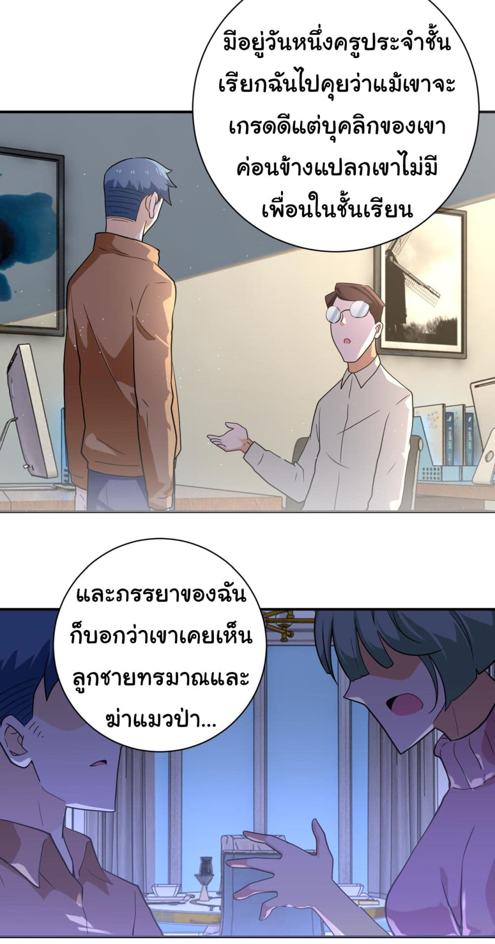 Apocalyptic Super System 296 (6)